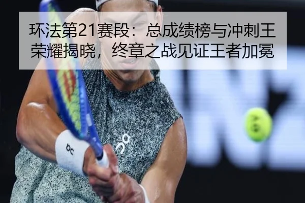 huan-fa-di-sai-duan-zong-cheng-ji-bang-yu-chong-ci-wang-rong-yao-jie-xiao-zhong-zhang-zhi-zhan-jian-zheng-wang-zhe-jia-1-341.jpg